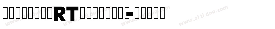 Popincourt 1981 Hi字体转换